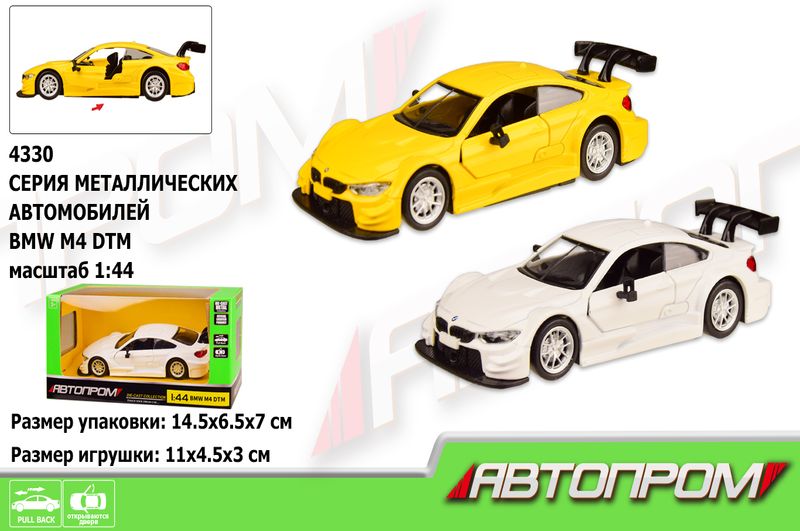 Машина мет. АВТОПРОМ арт. 4330 (96шт/2), 1:43 BMW M4 DTM, 2 кольори, відкр.двері, в кор. 14,5 * 6,5