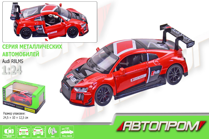 Машина мет. АВТОПРОМ арт. 68262A (12шт/2)  1:24 Audi R8 LMS, відкр.двері, короб. 24,5-12,5см