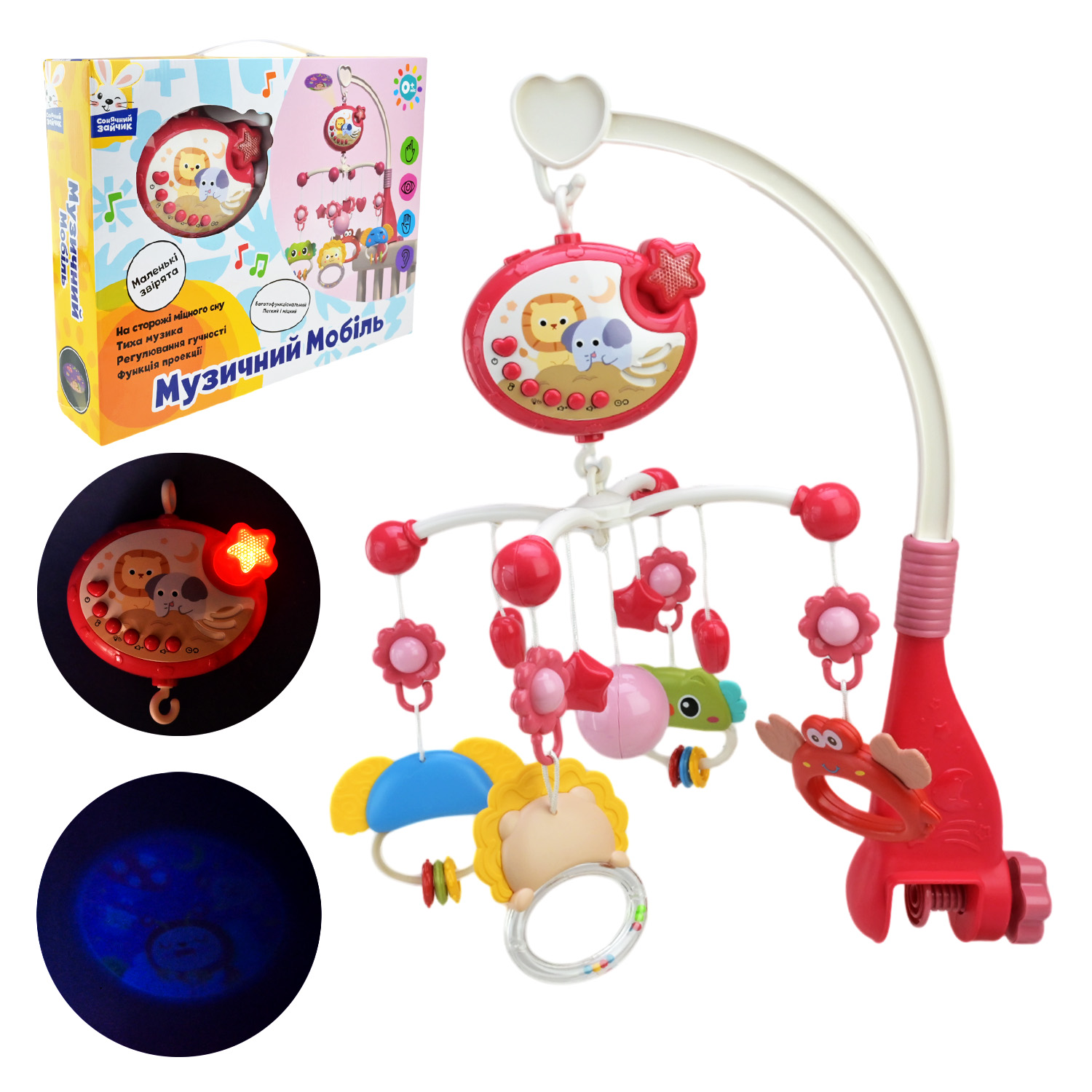 Мобіль муз. арт. PL-724-90 (36шт/2) Сонячний зайчик", батар, мелодії проектор, р-р32*4*41 см, короб"