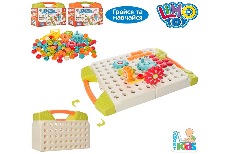 Мозаїка M 5572 (16шт) 97дет, інструмент, шестерні, 2 кольори, в чемодані, в карт.обгортці, 27-20-10с