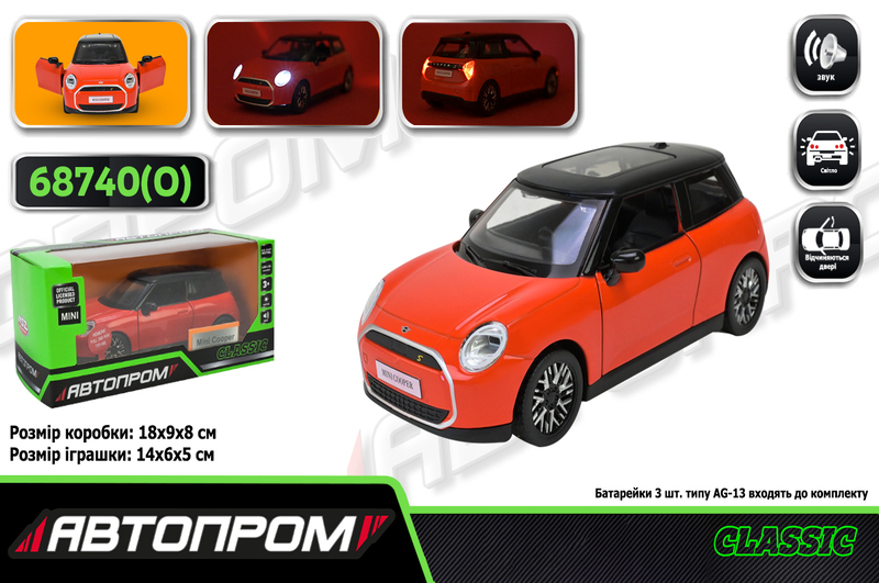 Машина мет. АВТОПРОМ арт. 68740(O) (48шт/2)  1:28 MINI COOPER, батар,світло,звук,відкр.двері,кор. 18