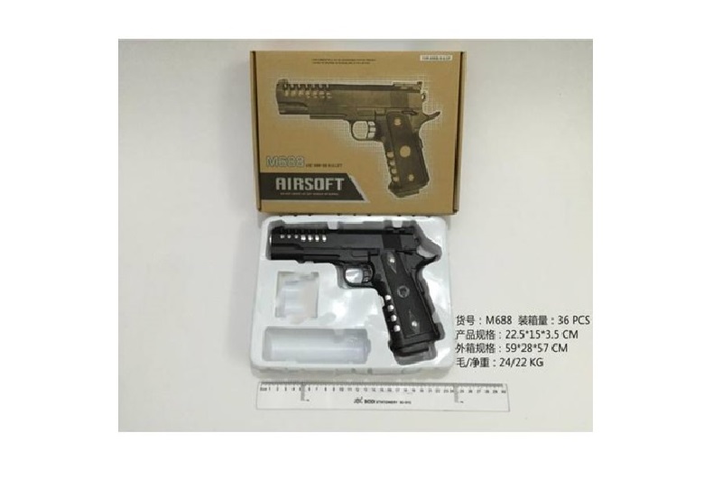 Пістолет мет. арт. M688 (36шт) кульки, у короб. 26*18*4,5см