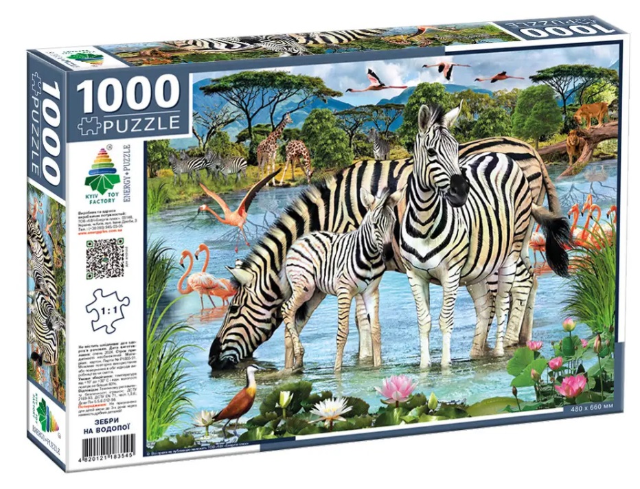 Пазли 1000  Зебри на водопої "  Ен3545"