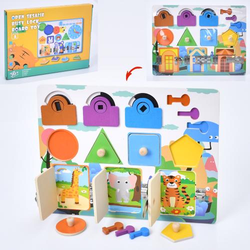 Дерев'яна іграшка Бізіборд MD 0887 (20шт) 30-22,5см, рамка-вкладиш з ручкою, двері відчиняються, зас