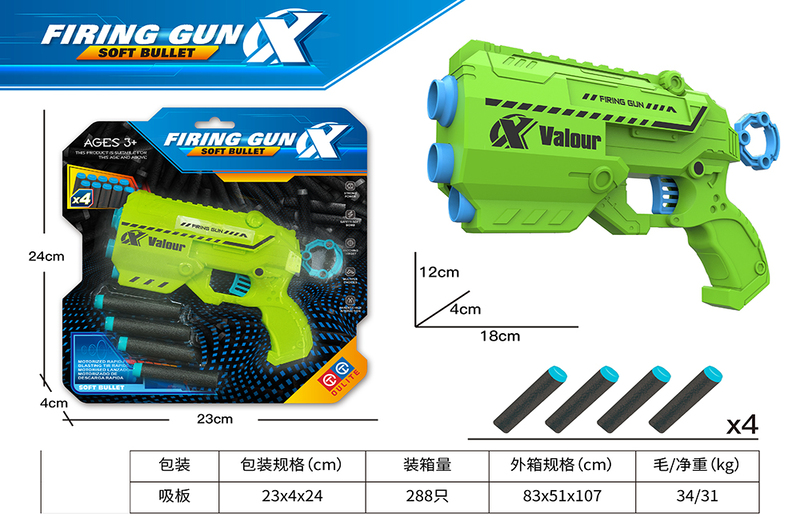 Іграшка бластер арт. SC-21/22/23, 3кольора,4поролон. снаряда  в наборі, короб. 23*4*24см