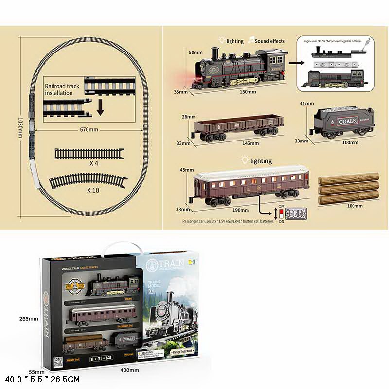 Залізниця арт. HS8017A (36шт)  батар світло,звук,10+4рельсів різної форми, короб. 40*5,5*26,5см