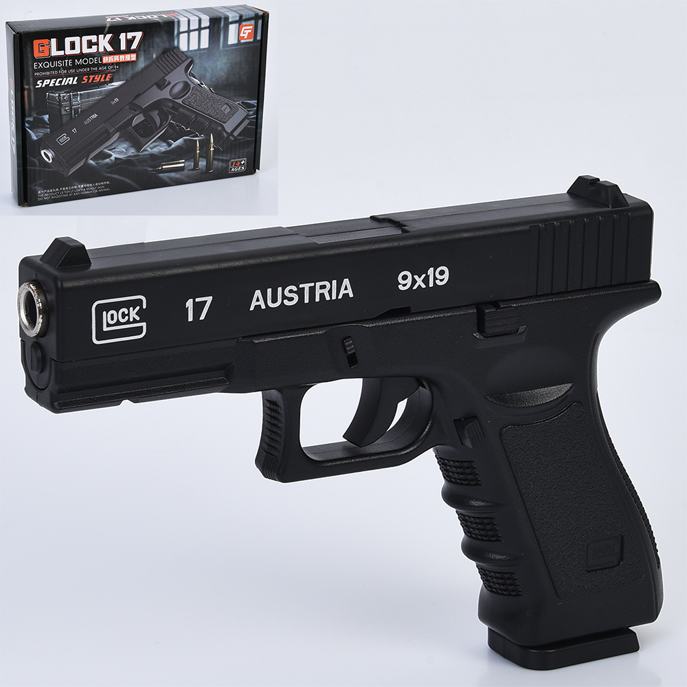 Пістолет 288-1 (36шт) 20см, пластикові кулі, в кор-ці, 24-16-4см