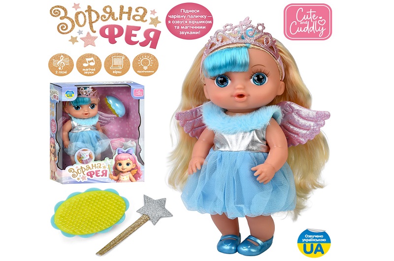 Лялька YL2530W-D-I-DM-UA (18шт) 28см, п'є-писяє, музика-звук(укр), 2 пісні, світло, реагує на чарівн