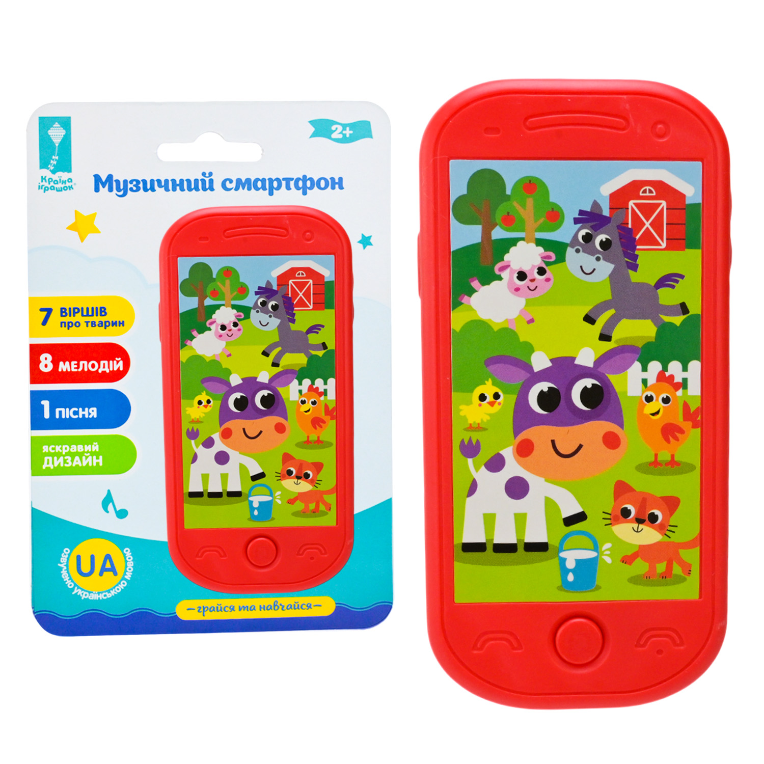 Телефон муз.  арт. PL-724-151 (576шт/2)Домашні тварини",батар немає у комплекті., вірши, мелодії, п"