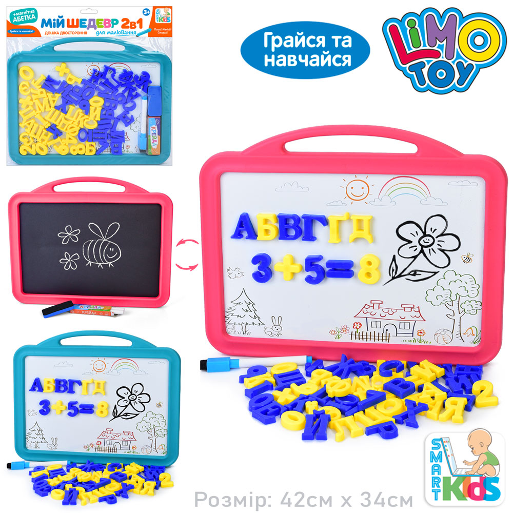 Досточка SK 0056 (60шт) 42х34х2см, двухстороння (магнитна, для малювання крейдою),літери(УКР), цифри