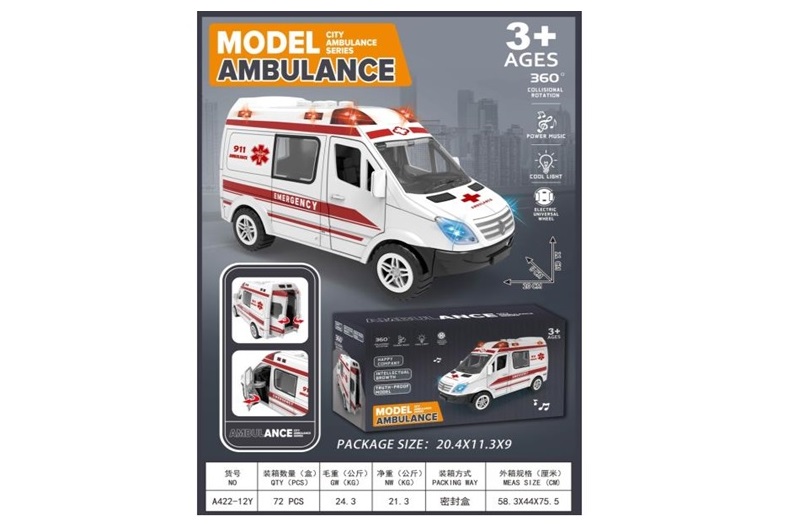 Машина батар. арт. A422-12Y (72шт/2) світло,звук,у короб.20,4*11,3*9см