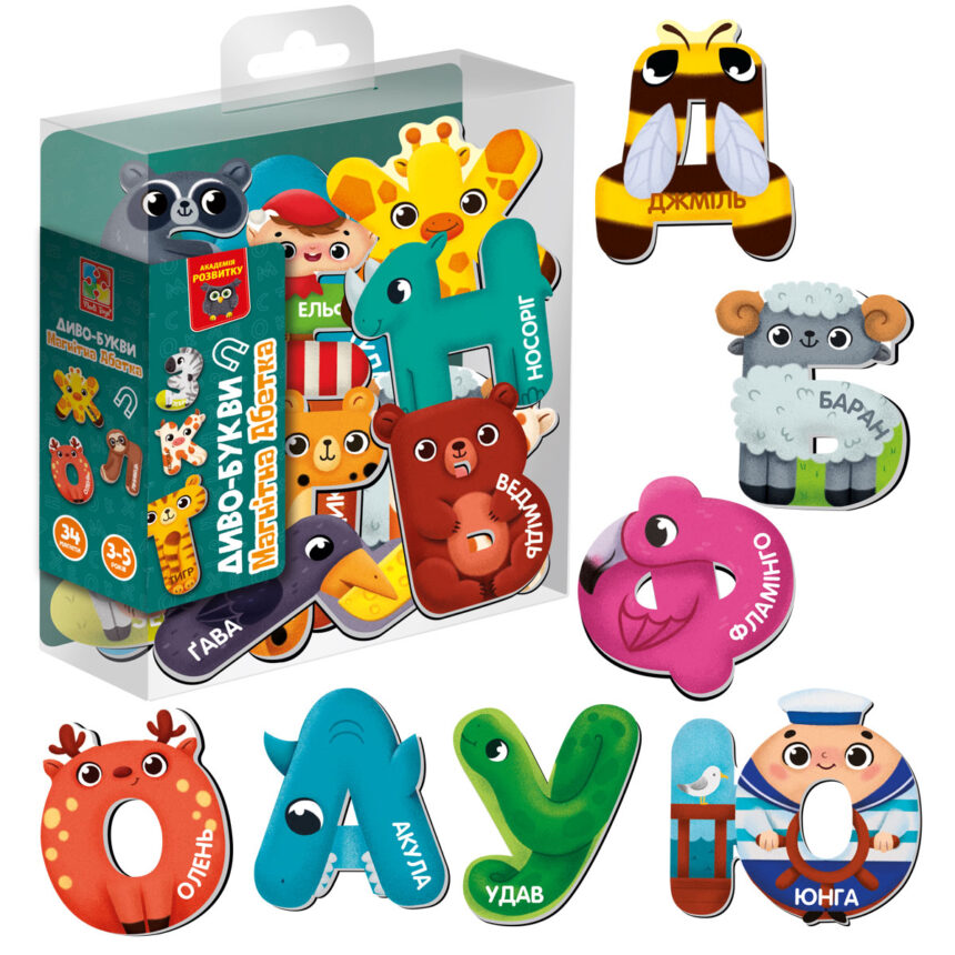 Гра розвиваюча Vladi Toys магнітна. Диво-букви. Абетка. VT5411-18