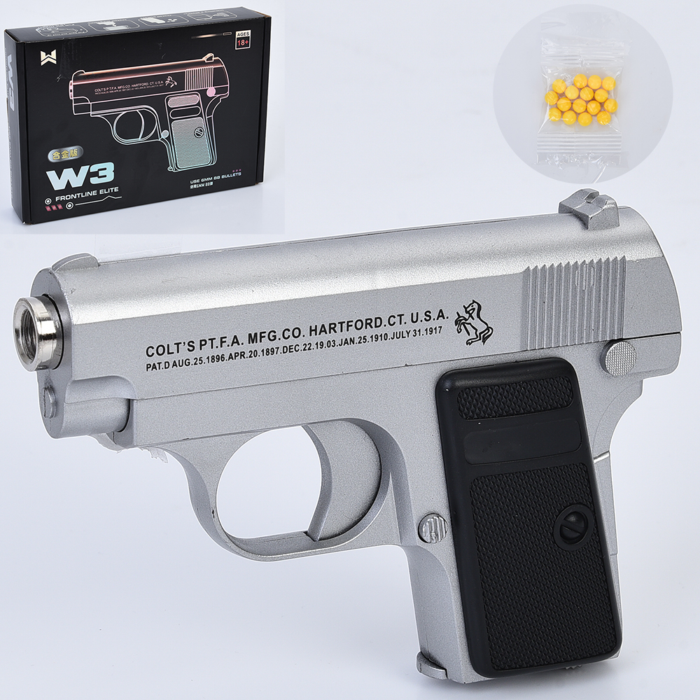 Пістолет W3B (30шт) 14см, пластикові кулі, в кор-ці, 20,5-14,5-4см