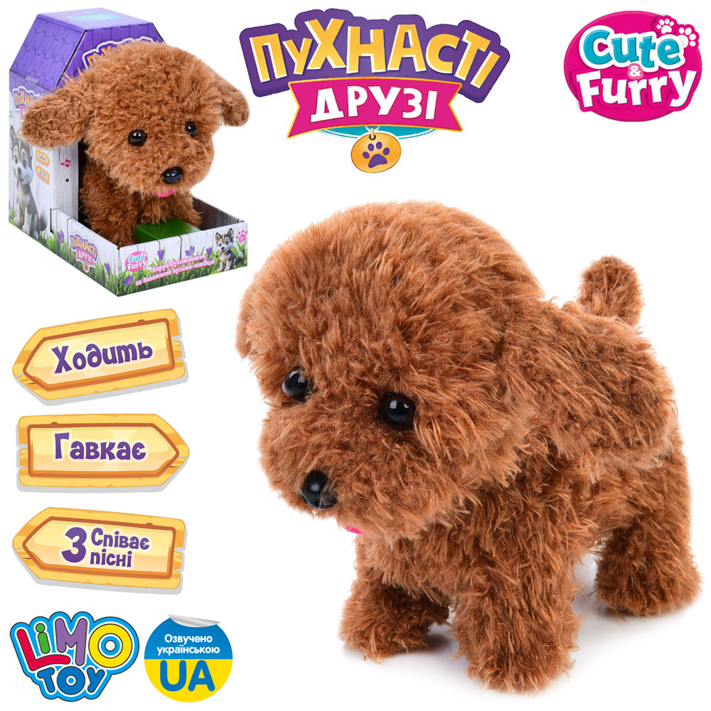 Собака M 5950 I UA (20шт) 22см, ходить, музика (укр), пісня, звук, на бат-ці, в кор-ці, 14-22,5-21,5