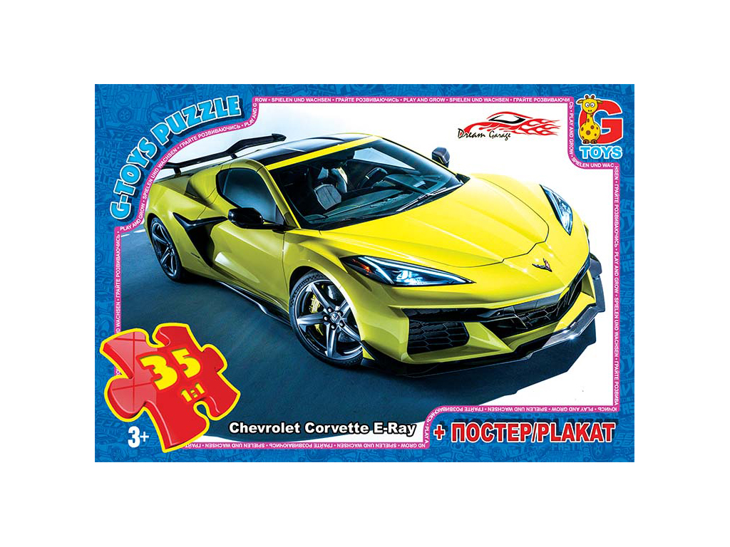 Пазли ТМ G-Toys" із серії "Dream Garage" (Гараж Мрії), 35 ел. Дж773 FW"