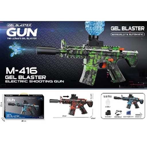 Автомат арт.623-11A (36шт) аккум.,стріляє гелевими кулями,світло,аксесуари,у коробці 40*23*7,5см