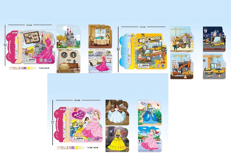 Іграшка книжка розмальовка арт. 2033A/36A/38A, у пакеті 19*19,5 см.