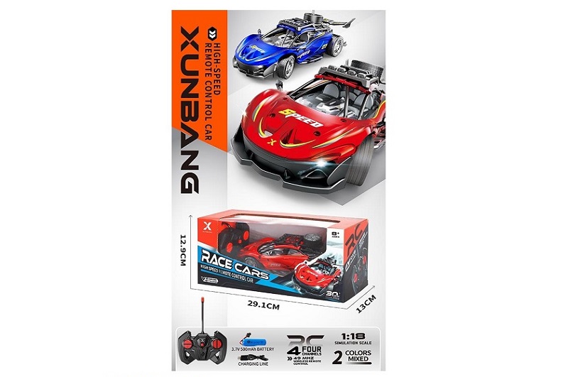 Р.К.Легкова KS-19Y акум.USB.світ.дрифт.2кол.кор.29,1*12,9*13 /48/