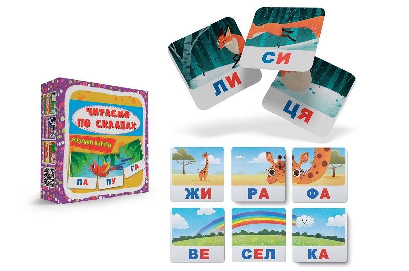 Розумні картки. Читаємо по складах. 30 карток Кри5621