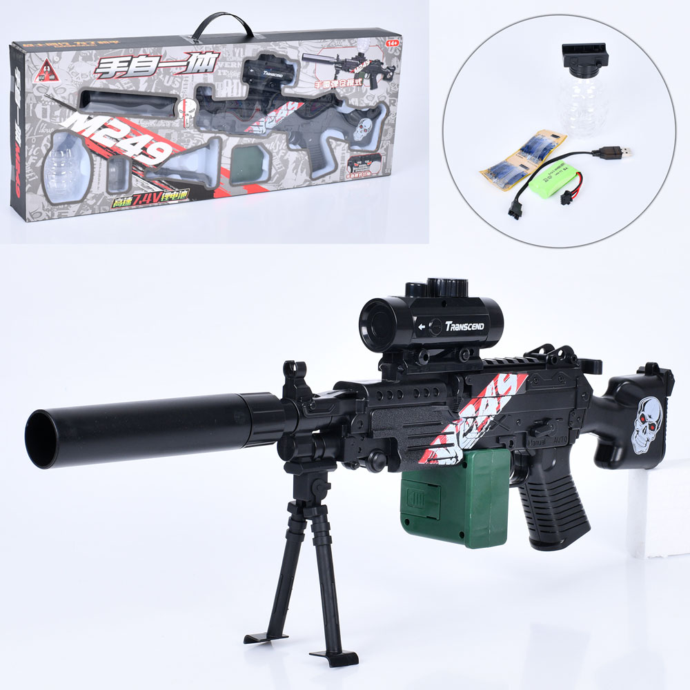 Автомат HD227A (24шт) 52,5см, акум, стріляє водяними кулями, прицел, USBзарядне, в кор-ці, 64-24-7,5