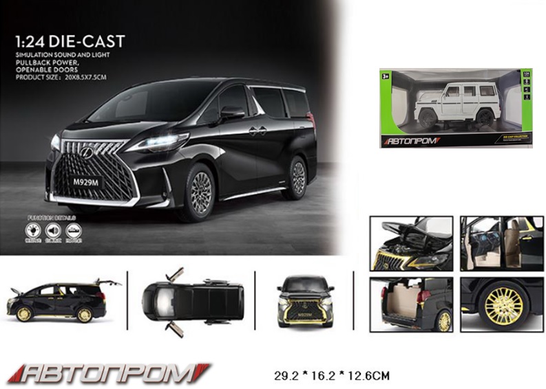 Машина мет. АВТОПРОМ арт. AP7716 (12шт) 1:24,3 кольори,батар, світ., звук, двері відкр., короб.29*16