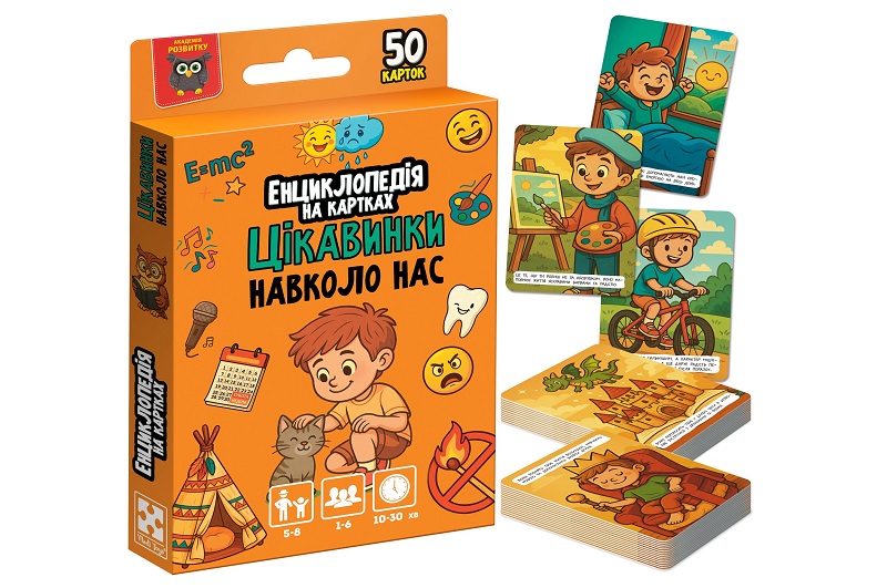 Енциклопедія на картках Vladi Toys Цікавинки навколо нас VT6002-02