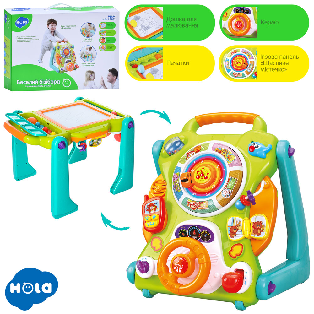 Ігровий центр 2107 (4шт) каталка-ходунки, 35-36-41cм (анг) дошка-малюв.муз.світло.бат.кор.47-33-15см