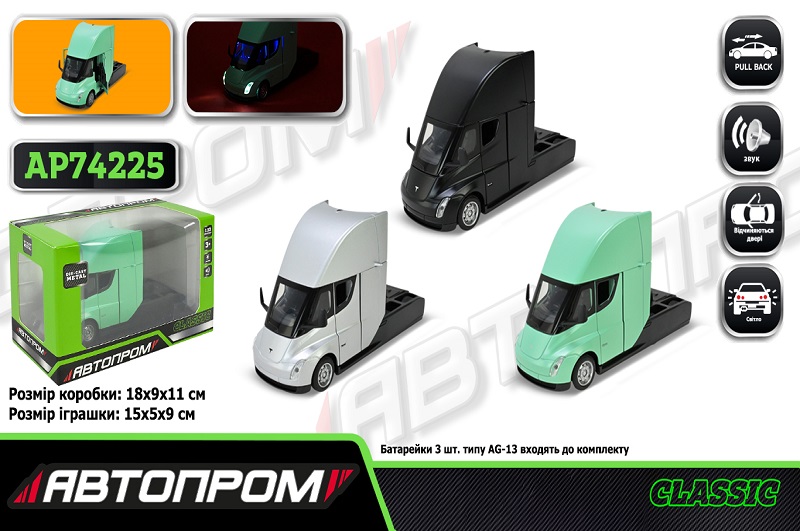 Машина мет. АВТОПРОМ арт. AP74225 (24шт/2) 1:32 Tesla semi truck head, батар,світло,звук,відкр.двері