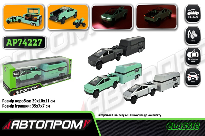 Машина мет. АВТОПРОМ арт. AP74227 (12шт/2) 1:32 Tesla pickup truck trailer rv set, батар,світло,звук