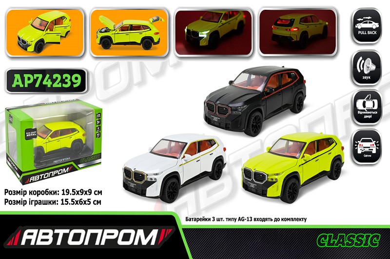 Машина мет. АВТОПРОМ арт. AP74239 (24шт/2) 1:32 BMW XM, батар,світло,звук,відкр.двері,короб. 19,5*9*