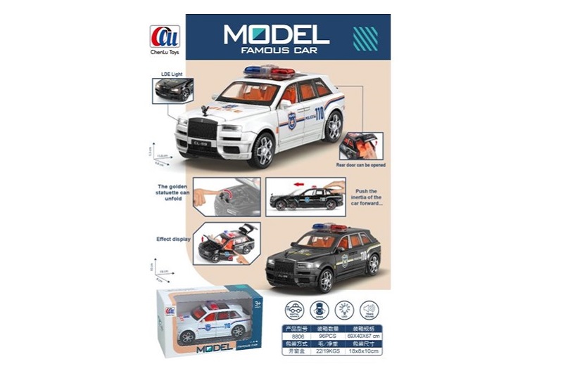 Машина батар. арт. 8806 (96шт/2) світло,звук,у короб.15,8*5,3*6,8см