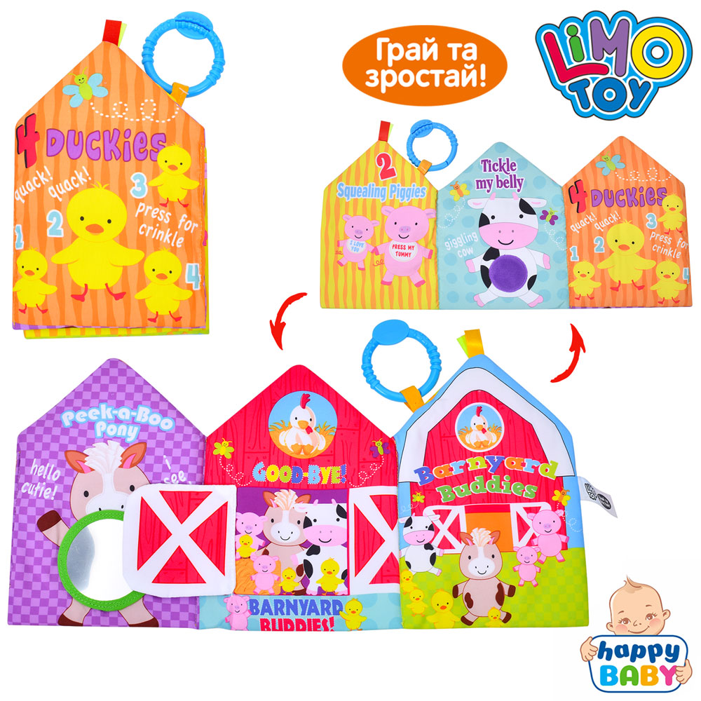 Книжка  7022B (48шт) підвіска на коляску 29см/на кроватку , 43-21см, ферма/домашні тварини, пискавка