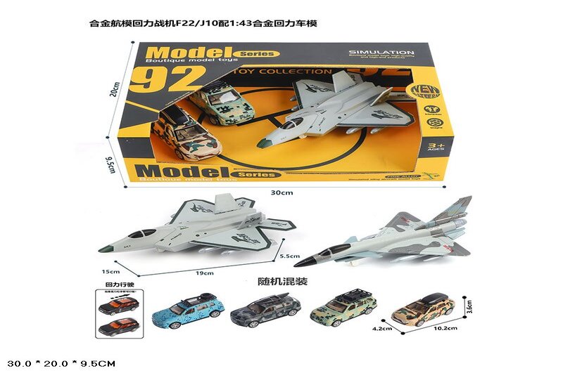 Набір метал.транспорту арт. 339-3  1:43,у коробцi 30*20*9,5см