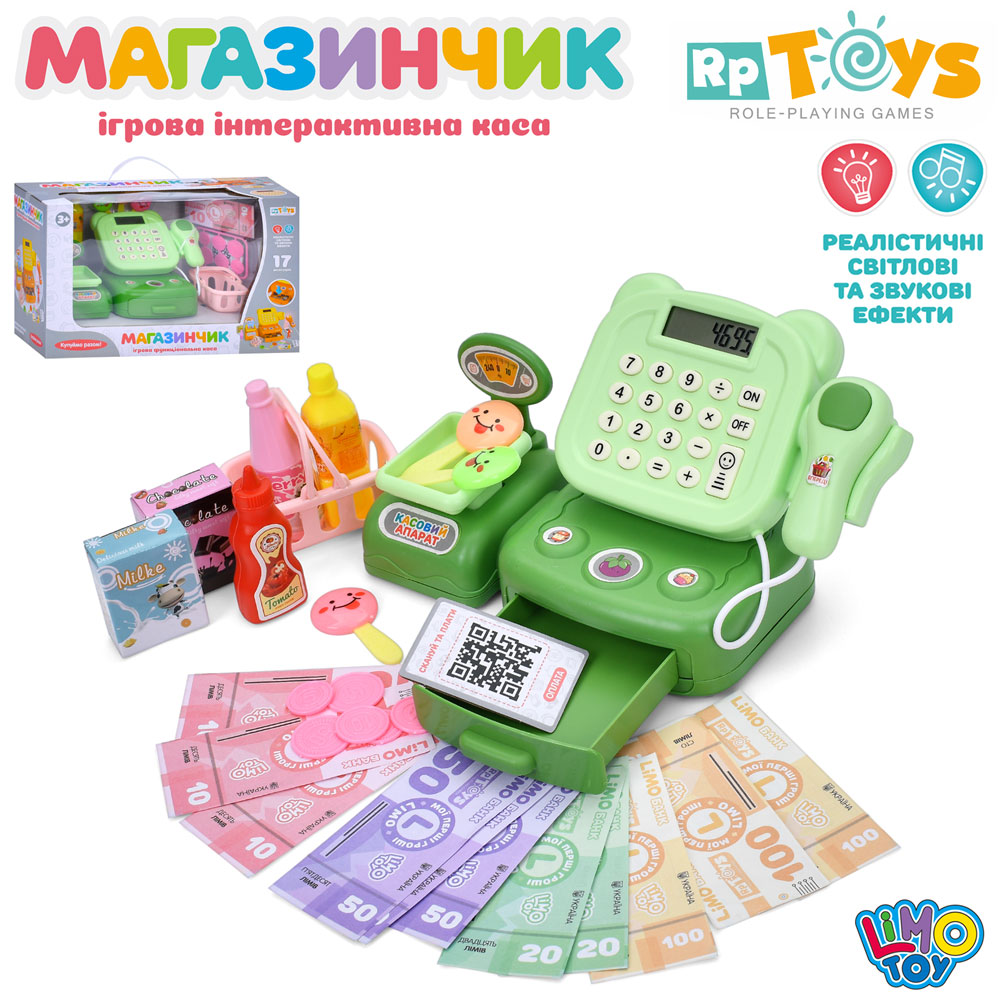 Касовий апарат M 6037 UA (24шт) 23-14-11см, калькулятор, сканер, звук, світло, ваги, продукти, корзи