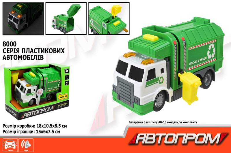 Машина АВТОПРОМ арт. 8000  батар. світ., звук, у короб.18*10,5*8,5см