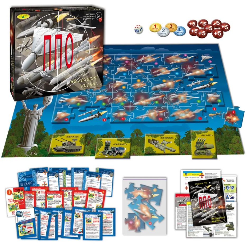 Гра ППО на захисті країни"  Ен1435"