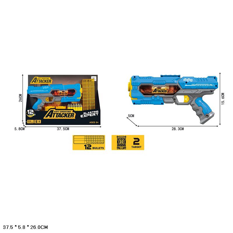 Бластер арт. JLX8621 (48шт/2)   стріляє поролоновими знарядами, 12знарядів планш. 37,5*5,8*26см