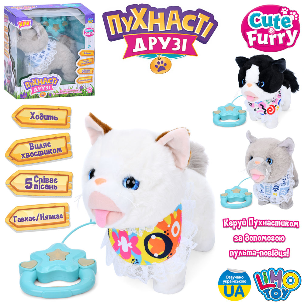 Кіт M 5842 I UA (16шт) 25см, плюш, звук(укр), музика, ходить, рухає хвостом, пульт-повідець, 3 види,