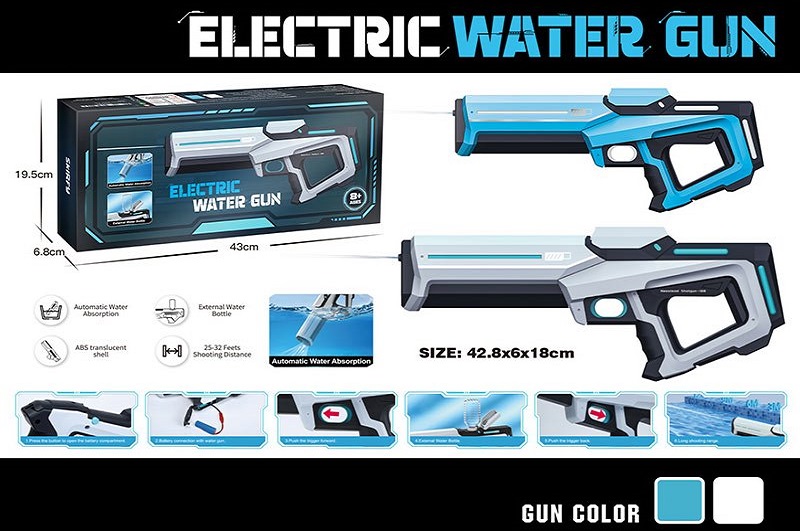 Водний пістолет арт. 8808-60B (16шт) акум. 2 кольори короб. 19,5*6,8*43см