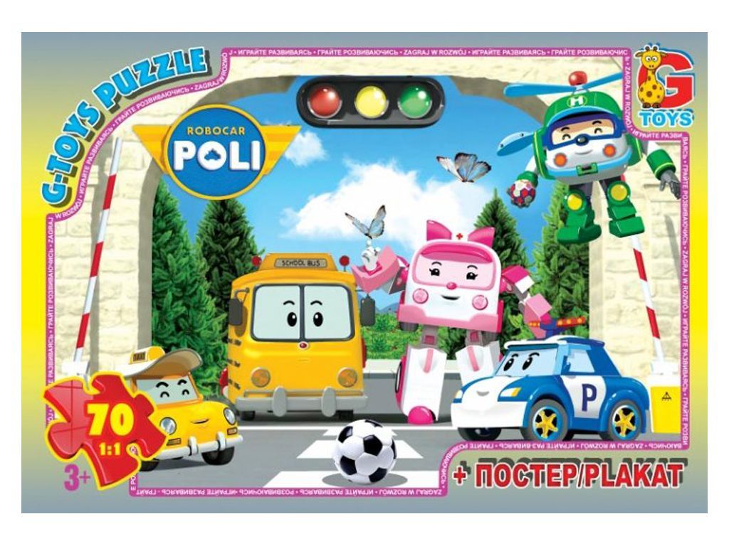 Пазли ТМ G-Toys" із серії "Робокар Поллі", 70 елементів Дж067435 RR"