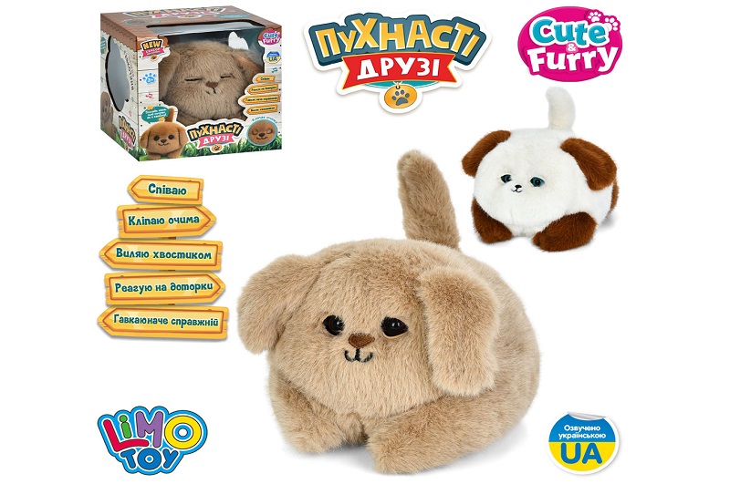 Собака M 6240 I UA (12шт) 20см, сенсорний, музика(укр), пісня, звук, клипає очима, виляє хвостиком,