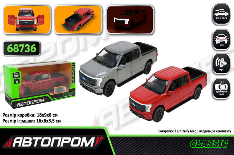 Машина мет. АВТОПРОМ арт. 68736 (48шт/2)  1:36 Ford F-150, батар,світло,звук,відкр.двері,кор. 18*9*8