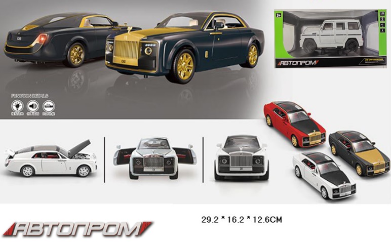 Машина мет. АВТОПРОМ арт. AP7714 (12шт) 1:24,3 кольори, батар, світ., звук, двері відкр., короб.29*1