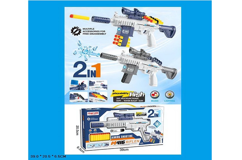 Автомат арт. 6312 (48шт/2)  батар стріляє гелевими знарядами+знарядамии на присосках короб. 30,9*20,