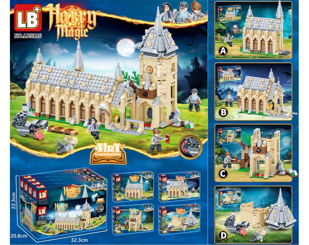 Конструктор Harry Potter LB9116 ШТ (72шт/2)  18дисп по 4шт у дисплей боксі 32,3*20,8*22,3см/ціна з