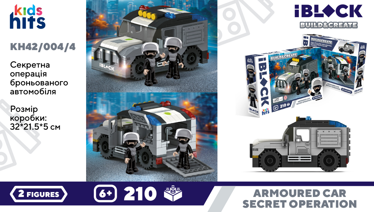 Конструктор Kids hits IBLOCK JUNIOR арт. KH42/004/4 (24шт/2)  241дет. короб. 32*21.5*5