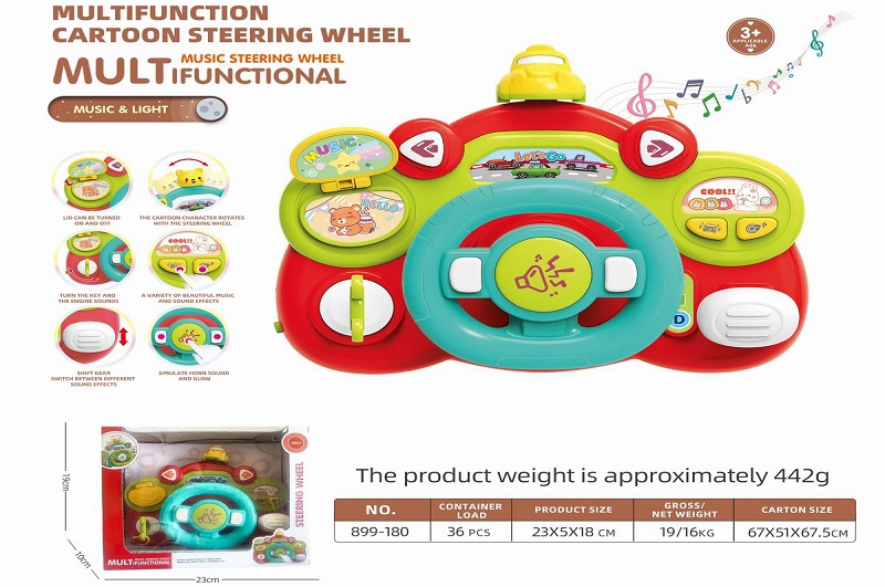 Кермо муз. арт. 899-180 R (36шт) у  короб. 23*10*19см