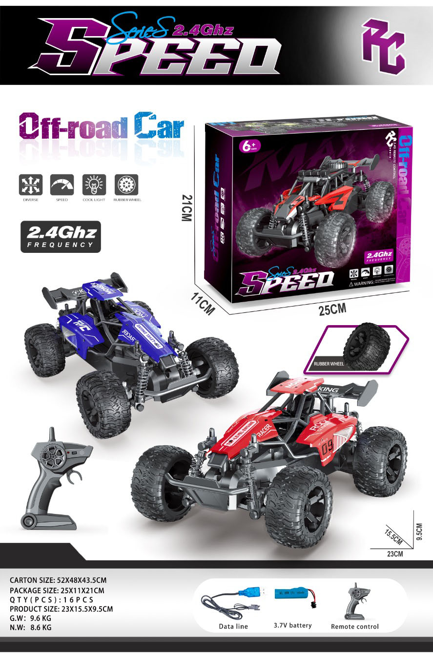 Машина р/к арт. DH666-84D-1 (16шт)  акум 2кольора, короб. 25*11*21см