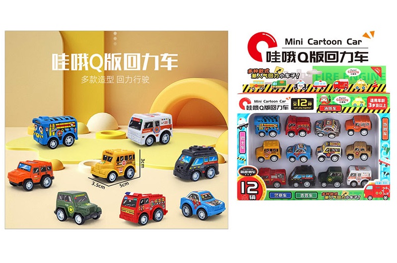 Набiр машин арт. 2029 (72шт/2) 12 шт у короб.27,6*25,2*5см