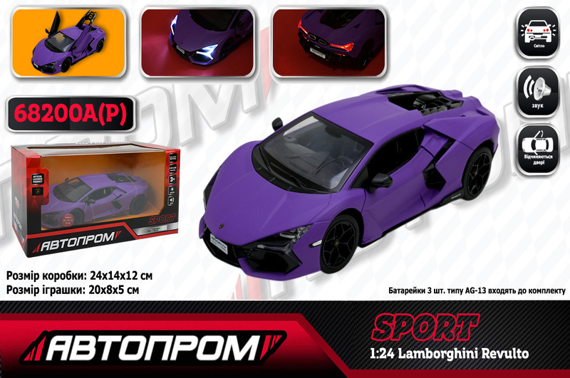 Машина мет. АВТОПРОМ арт. 68200A(P) (12шт/2) 1:24 Lamborghini Revuelto, батар,світло,звук,відкр.двер